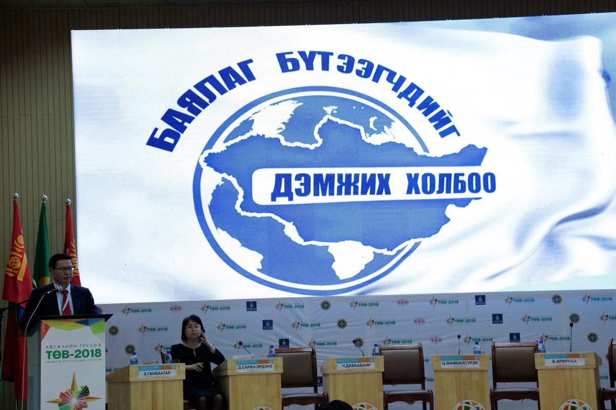 “ХӨГЖЛИЙН ТҮҮЧЭЭ-ТӨВ АЙМАГ” БАЯЛАГ БҮТЭЭГЧДИЙН ЧУУЛГАН 