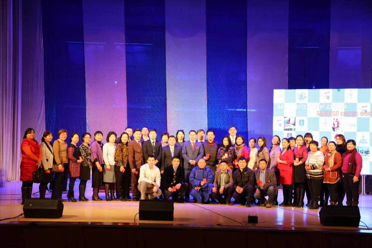 БАЯНГОЛ ДҮҮРЭГ