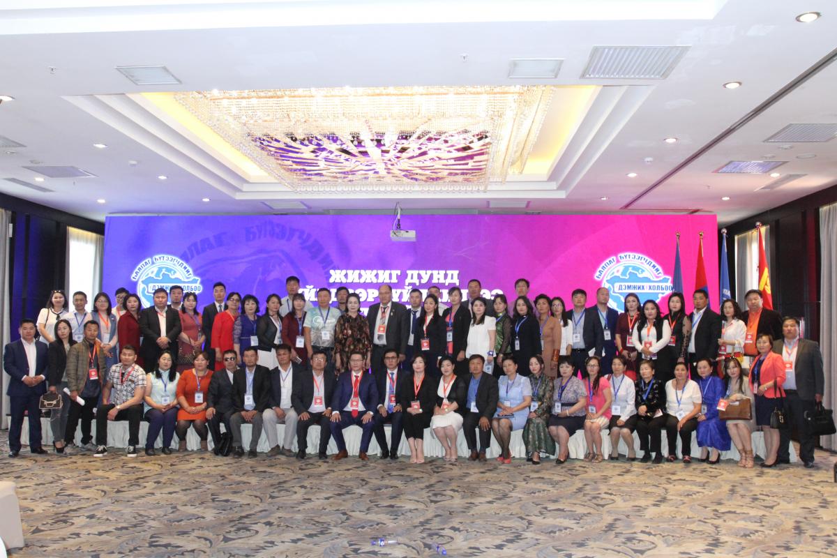 ЖИЖИГ ДУНД ҮЙЛДВЭРЛЭЛ, ҮЙЛЧИЛГЭЭ ЭРХЛЭГЧДИЙН ФОРУМ - 2018